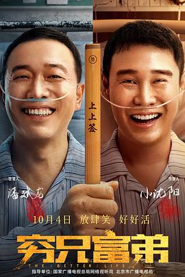 我邻居的老婆/欲乱决胜点